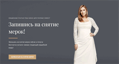 Desktop Screenshot of morada.ru